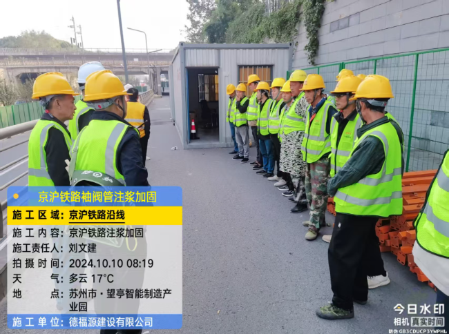 宣恩回填土沉降注浆处理方案