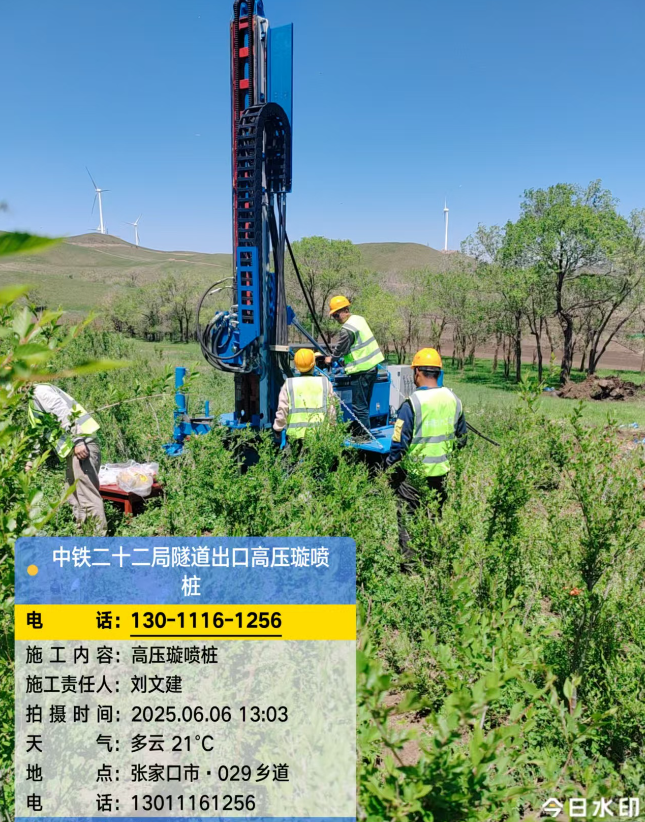 宣恩高压旋喷注浆法与压力注浆法有何区别?